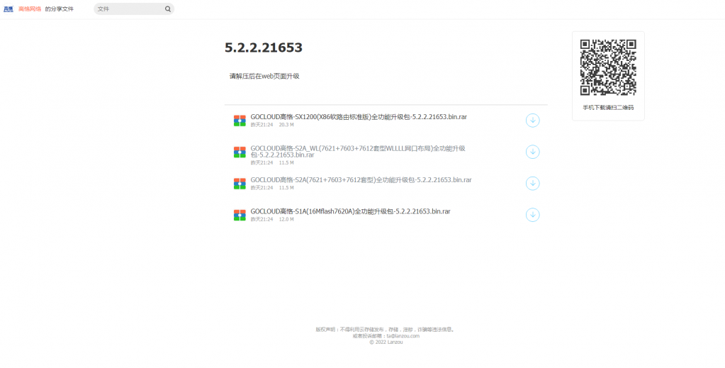 關(guān)于55123軟件最新版本更新內(nèi)容的全面解析，全面解析，55123軟件最新版本的更新內(nèi)容