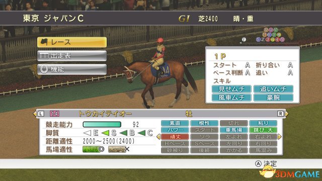 探索全新跑馬世界，7777788888新跑馬體驗(yàn)，探索全新跑馬世界，777778的全新跑馬體驗(yàn)
