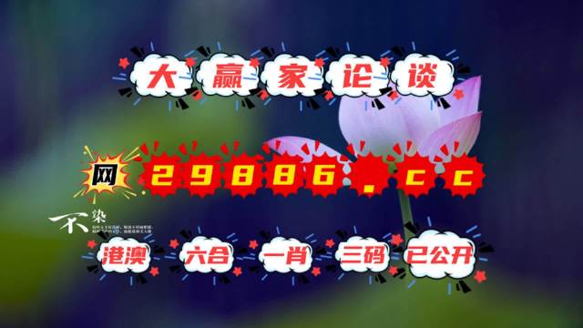 揭秘彩票秘密，精準四肖中特，777888的神秘面紗，揭秘彩票精準預測，四肖中特與神秘數(shù)字組合777888的秘密