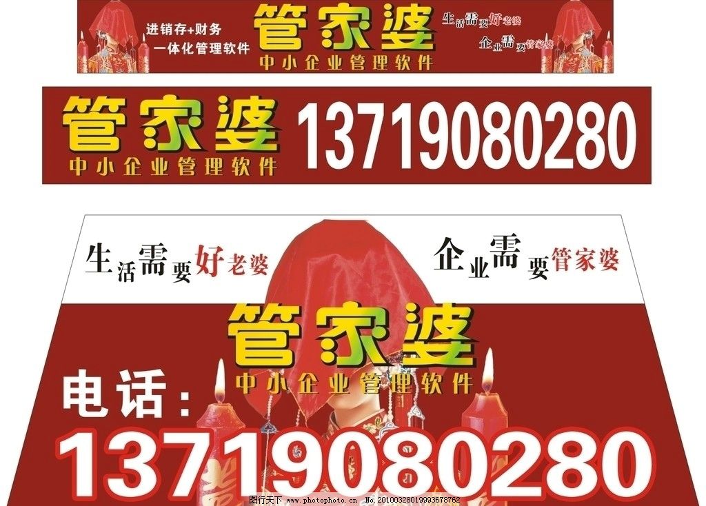 探索神秘的管家婆世界，777788888中特解析，揭秘管家婆世界，數(shù)字7777與88888的神秘內(nèi)涵解析