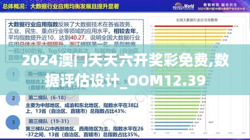 探索新澳門(mén)，2025年正版內(nèi)部的新機(jī)遇與挑戰(zhàn)，澳門(mén)新機(jī)遇與挑戰(zhàn)，探索內(nèi)部新面貌與未來(lái)發(fā)展展望（2025年）