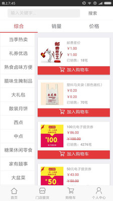 全新體驗，777788888888管家婆，一站式服務(wù)引領(lǐng)未來，一站式服務(wù)引領(lǐng)未來，全新體驗下的777788888888管家婆服務(wù)