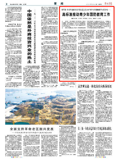 新澳門期期準(zhǔn)免費(fèi)期準(zhǔn)，探索真實(shí)性與背后的秘密，澳門彩票期期準(zhǔn)背后的真實(shí)性與秘密探索