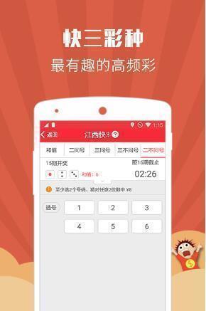 全新版跑狗管家婆游戲，探索77777與88888的魅力，全新版跑狗管家婆游戲，探索數(shù)字魅力，挑戰(zhàn)77777與88888的神秘世界