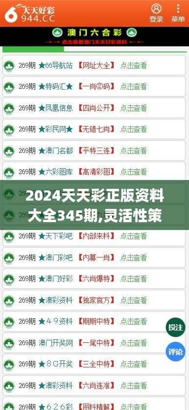 展望2025年，免費資料的普及與共享時代來臨，2025年展望，免費資料普及與共享時代的來臨
