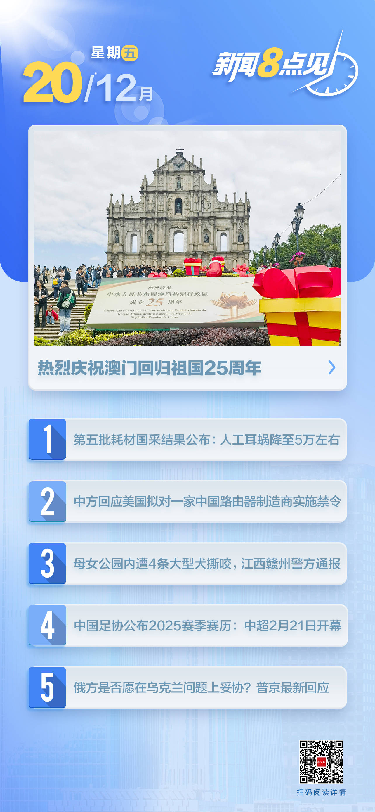 澳門(mén)彩票預(yù)測(cè)與未來(lái)趨勢(shì)分析，走向2025新澳門(mén)期期準(zhǔn)，澳門(mén)彩票走向預(yù)測(cè)與未來(lái)趨勢(shì)分析，邁向2025的新澳門(mén)彩票期期展望