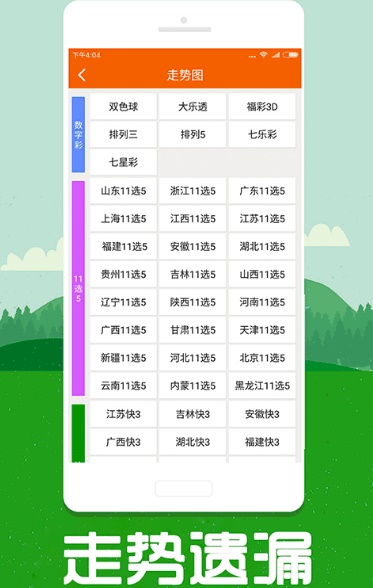 全新升級！7777788888跑狗管家婆，你的理想選擇，全新升級！跑狗管家婆7777788888——你的理想選擇