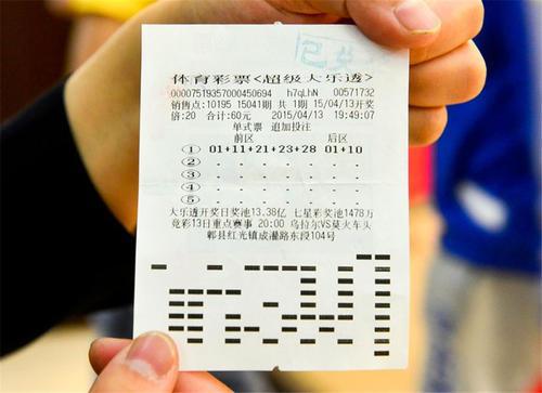 新澳和老澳彩票，究竟有何異同？，新澳與老澳彩票，異同解析