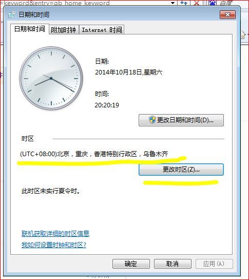 新門內(nèi)部資料最準確更新時間，深度解析與策略探討，新門內(nèi)部資料最新更新解析與策略深度探討