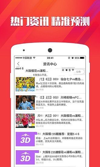 全新上線！探索7777788888新版跑狗的世界，全新上線！探索跑狗世界的新版7777788888體驗(yàn)