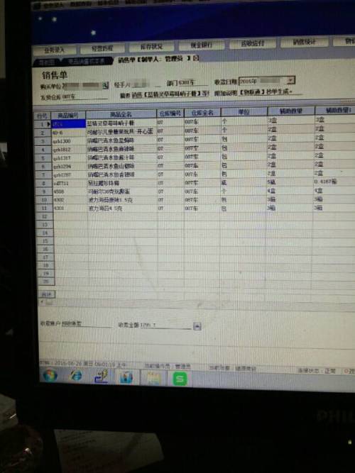揭秘7777788888管家婆老家背后的含義與故事，揭秘數(shù)字背后的故事，管家婆老家7777788888的含義與故事