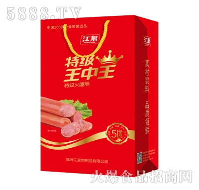 探尋成功秘密與獨特魅力