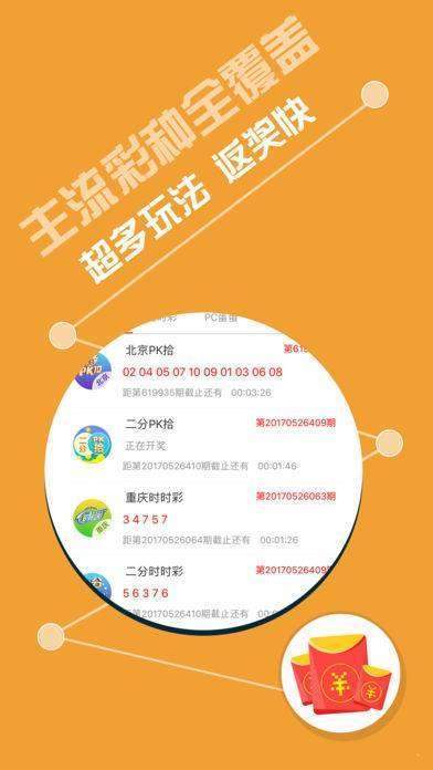 關(guān)于493333王中王鳳凰網(wǎng)與493圖庫免費(fèi)資料的SEO文章，493333王中王與鳳凰網(wǎng)，免費(fèi)圖庫資料與SEO優(yōu)化解析