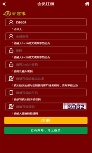 香港管家婆王中王開獎(jiǎng)結(jié)果及十記錄詳解，香港管家婆王中王開獎(jiǎng)結(jié)果與十記錄深度解析
