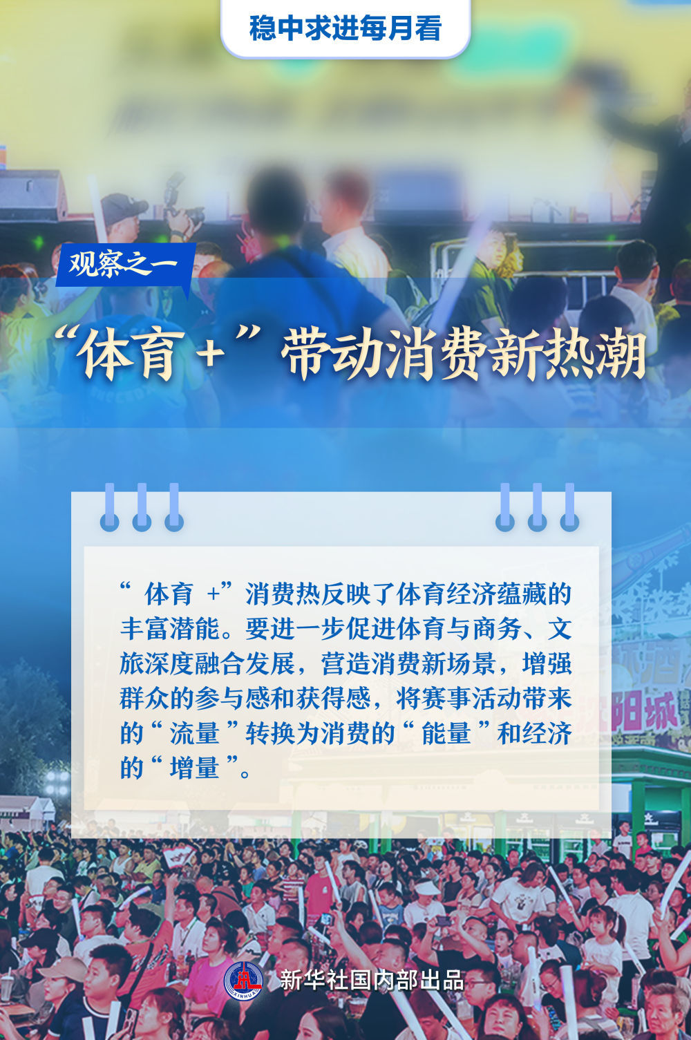 新澳門管家婆一特一中，探索與解析，澳門管家婆一特一中，深度探索與解析