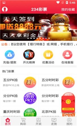 全新體驗(yàn)，777778跑狗管家婆，一站式服務(wù)滿足您的所有需求，全新體驗(yàn)，一站式跑狗管家婆服務(wù)，滿足您全方位需求