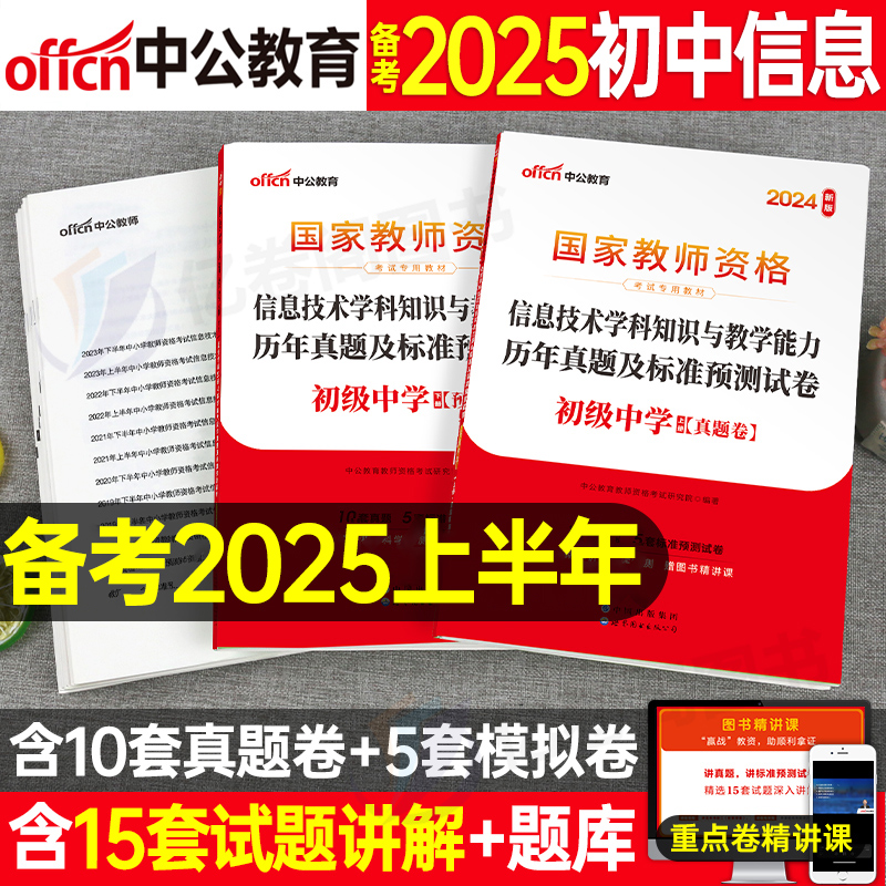 2025年正版資料免費(fèi)最新版本，未來的教育與資源共享展望，2025年正版資料免費(fèi)最新版本，未來教育與資源共享的展望