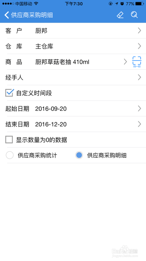 深入理解7777788888管家婆及其百度釋義，深入理解7777788888管家婆，百度釋義與解析
