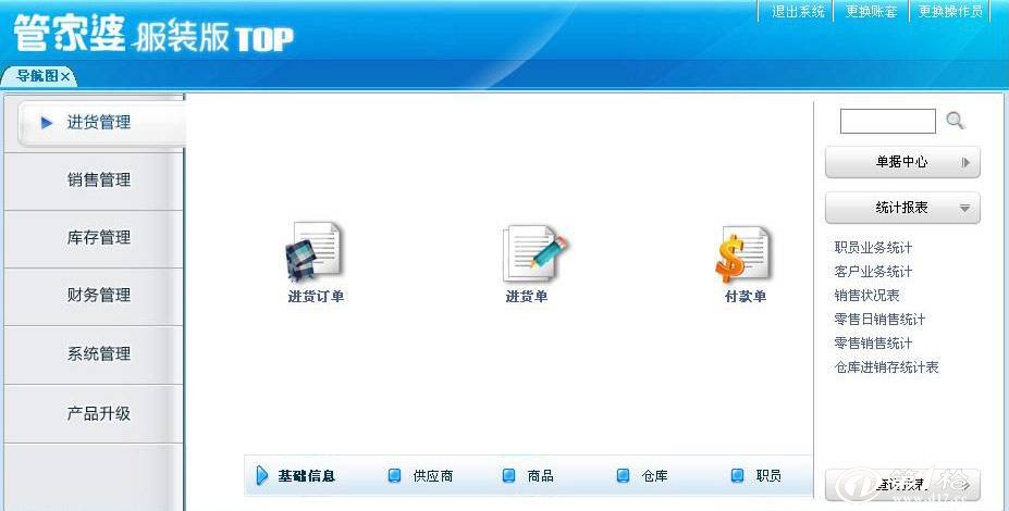 管家婆精準(zhǔn)預(yù)測，揭秘一肖中特的秘密，揭秘一肖中特的秘密，管家婆精準(zhǔn)預(yù)測之道