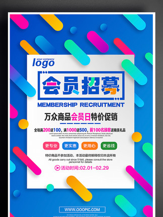 新奧彩正版免費提供，全方位解析與深度探索，新奧彩正版全方位解析與深度探索免費指南