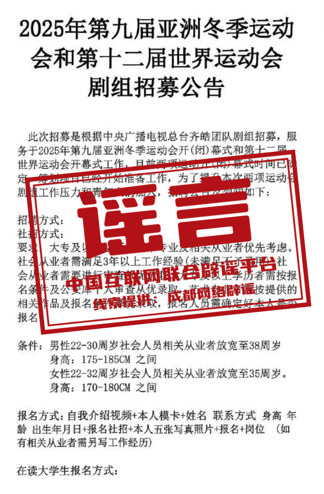 新奧集團(tuán)，邁向2025，天天開好彩的未來展望，新奧集團(tuán)邁向2025，開啟天天開好彩的未來篇章