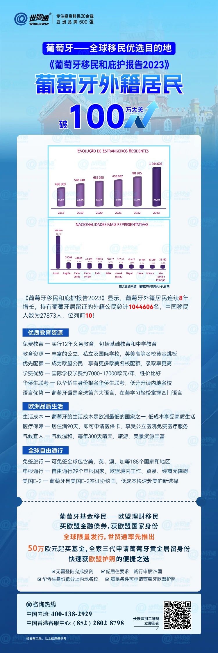 新奧掛正版掛牌，引領(lǐng)未來(lái)的商業(yè)趨勢(shì)與機(jī)遇，新奧掛正版掛牌，引領(lǐng)未來(lái)商業(yè)趨勢(shì)與把握時(shí)代機(jī)遇