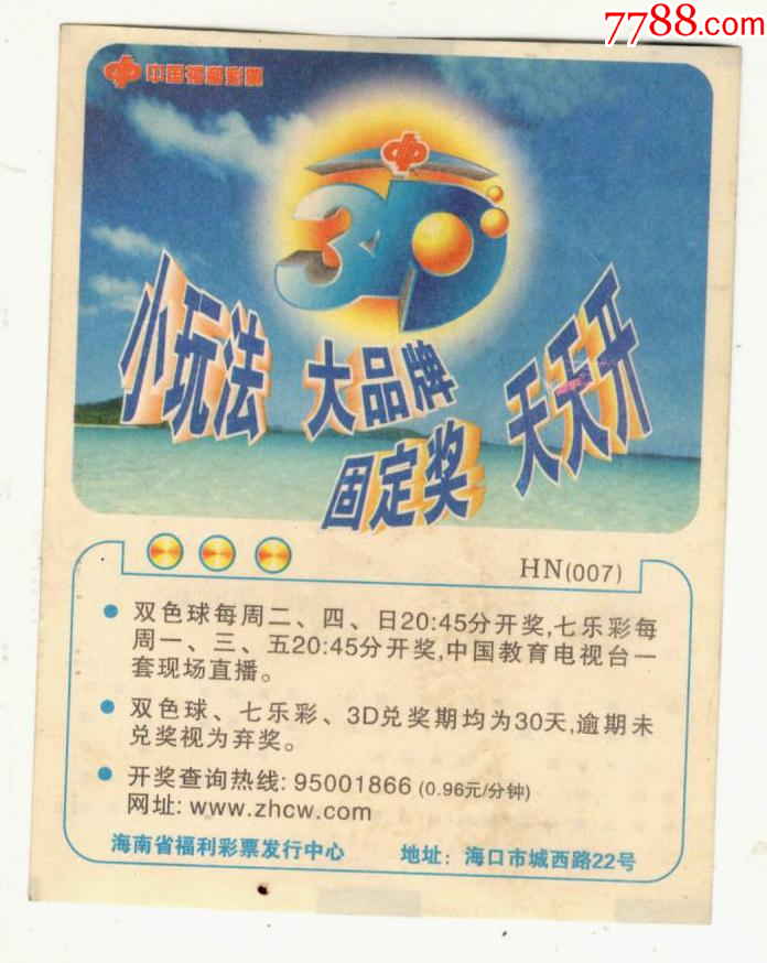 建議，『探索未來(lái)，2025新澳門(mén)天天開(kāi)好彩大全37b一之秘』，探索未來(lái)，揭秘澳門(mén)新彩種2025天天開(kāi)好彩大全37b一之秘