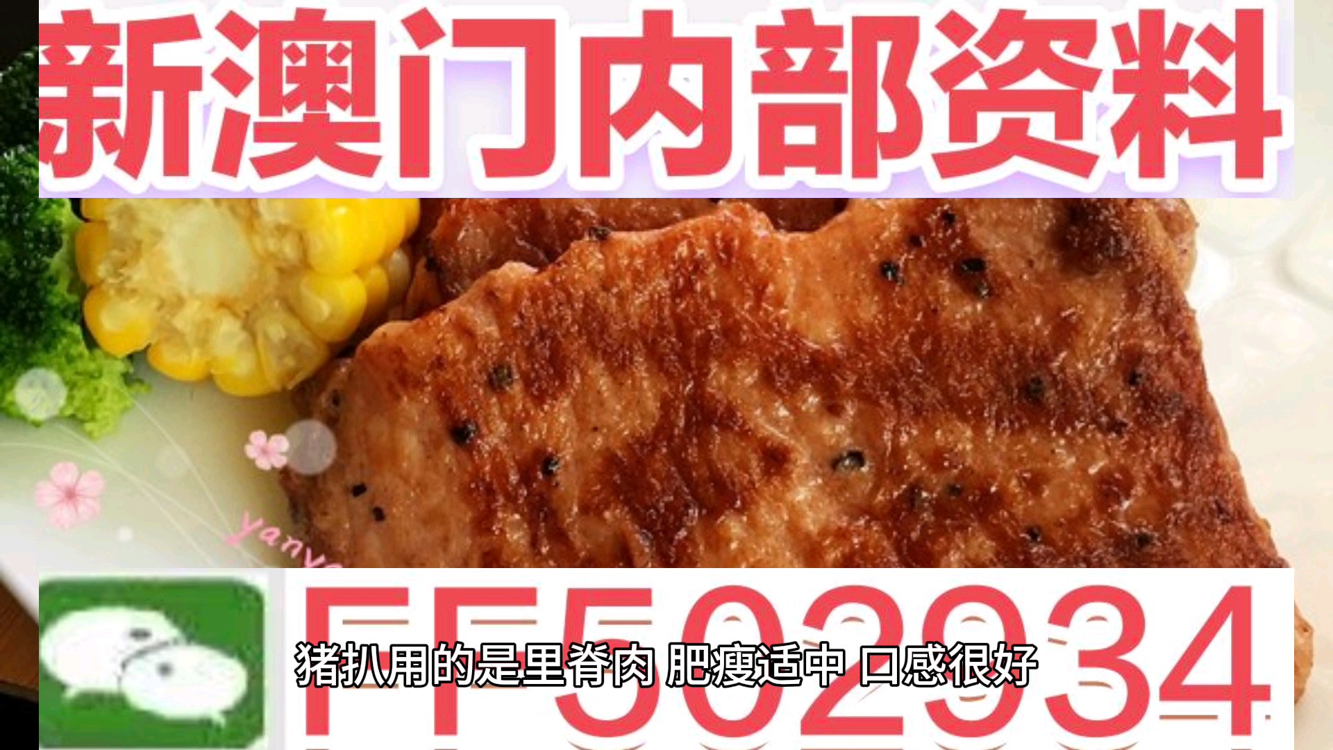 關(guān)于澳門今晚特馬生肖的預(yù)測(cè)——探索未來(lái)的幸運(yùn)之星（2025年），澳門特馬生肖預(yù)測(cè)，探索未來(lái)幸運(yùn)之星（2025年展望）
