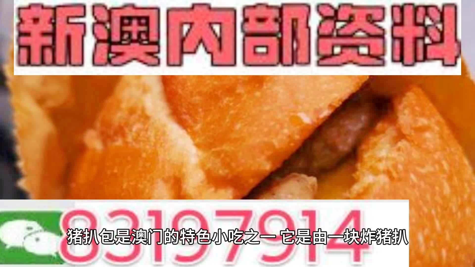 新澳天天開獎資料大全與旅游攻略詳解，新澳天天開獎資料及旅游攻略詳解大全