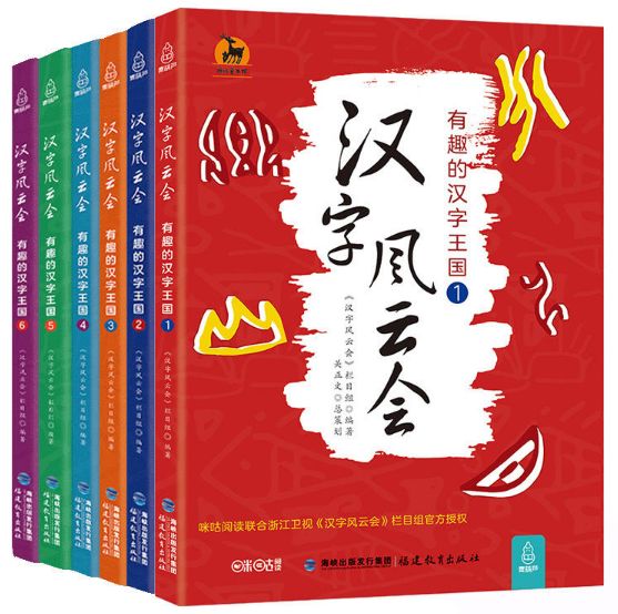 六六合寶典，揭示成功的秘密武器，六六合寶典，成功之道的秘密武器揭秘
