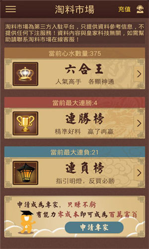 澳門彩票，探索未來的開獎(jiǎng)奧秘——2025新澳門彩開獎(jiǎng)結(jié)果展望，澳門彩票未來展望，揭秘2025新開獎(jiǎng)奧秘