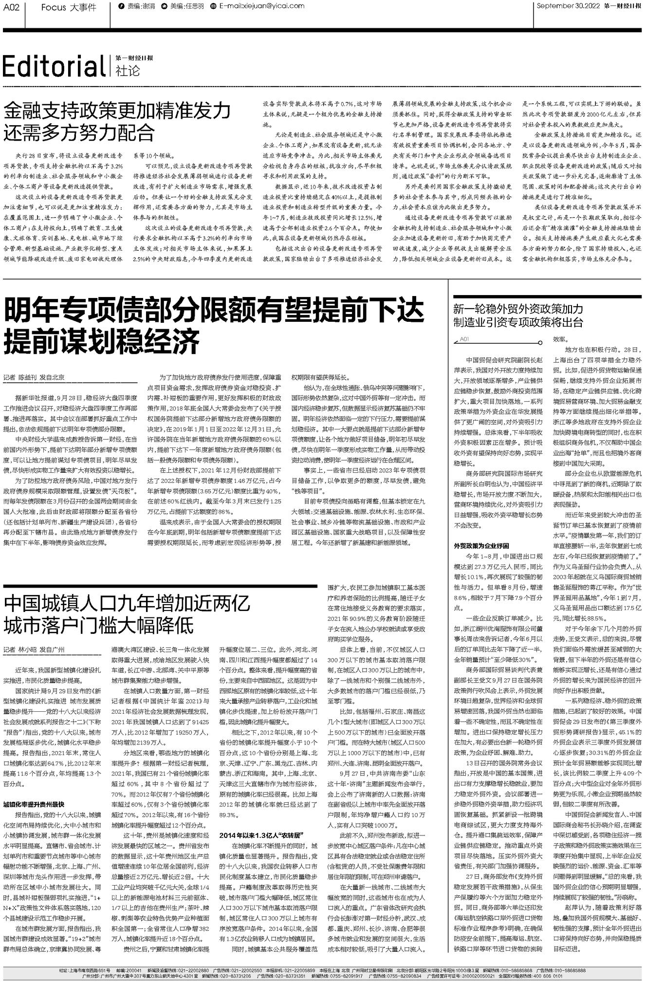 2025年精準(zhǔn)資料大全——全方位資源匯總與前瞻展望，2025年全方位資源匯總與前瞻展望，精準(zhǔn)資料大全