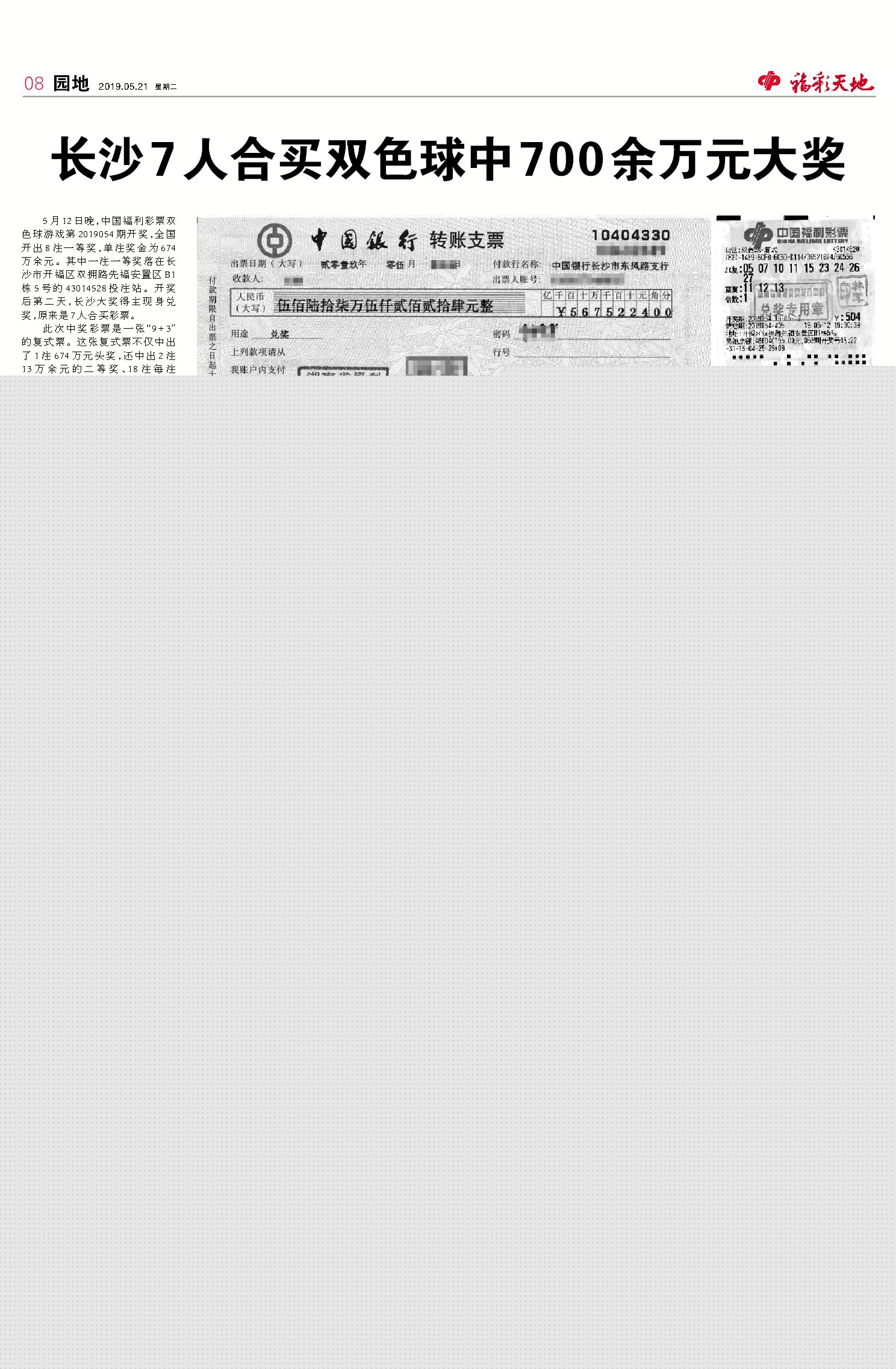 狀元紅網(wǎng)，揭秘狀元背后的秘密，探尋狀元紅網(wǎng)4987精準資料的力量，狀元背后的秘密，狀元紅網(wǎng)與精準資料的探尋力量