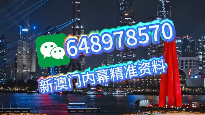 今晚澳門9點(diǎn)35開獎直播，全面解析與實(shí)時(shí)關(guān)注指南，澳門今晚9點(diǎn)35開獎直播，全面解析與實(shí)時(shí)關(guān)注指南