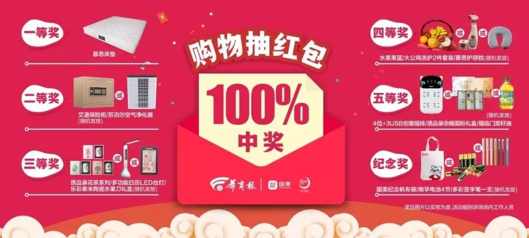 管家婆100%中獎澳精練釋義解釋，揭秘背后的秘密與真相，揭秘管家婆中獎奧秘，澳精練釋義與真相探索