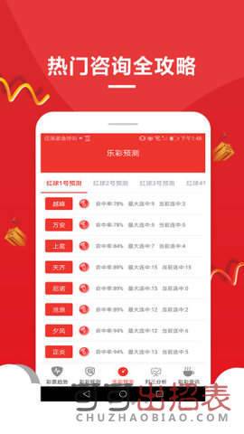 揭秘7777788888王中王開獎，十記錄網(wǎng)一獨家解析，獨家解析，揭秘王中王開獎77777與88888的奧秘，十記錄網(wǎng)獨家揭秘