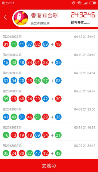 鐵算算盤4887開獎資料詳解，鐵算算盤4887開獎資料深度解析