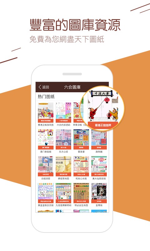 揭秘4887最準(zhǔn)免費資料，獲取高質(zhì)量資源不再是難題，揭秘，輕松獲取4887最準(zhǔn)免費資料，高質(zhì)量資源觸手可及