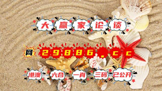 揭秘最準(zhǔn)一肖一碼一一子中特7955的秘密，揭秘，精準(zhǔn)一肖一碼一一子中特7955的神秘面紗