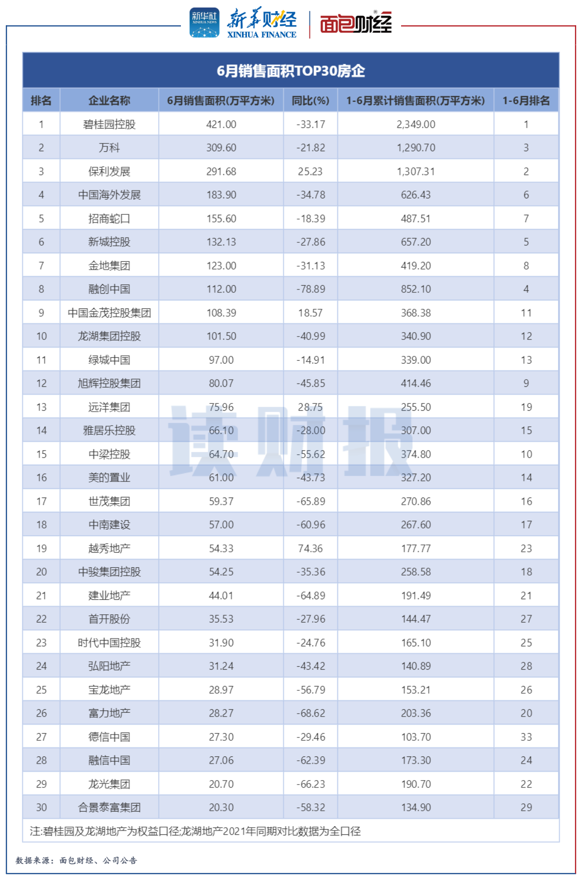新奧今晚上9點(diǎn)30開獎(jiǎng)結(jié)果，期待與驚喜的交匯時(shí)刻，新奧今晚開獎(jiǎng)時(shí)刻，期待與驚喜的交匯