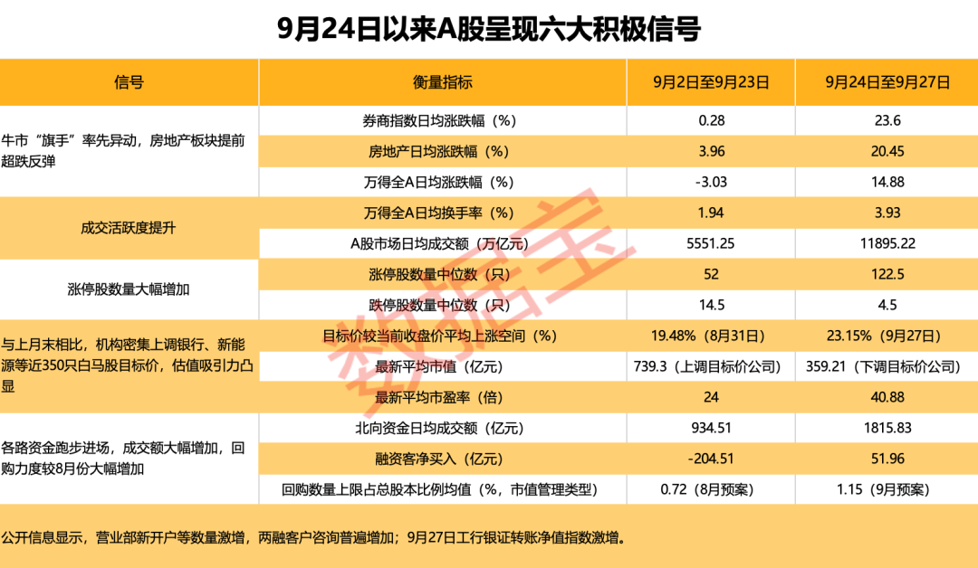 新澳今晚上9點30開獎結(jié)果，不容錯過的精彩瞬間，新澳今晚9點30開獎盛宴，精彩瞬間不容錯過