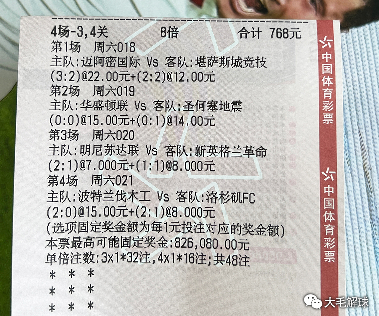澳彩獨(dú)家高手出版精料與獨(dú)家九霄，揭秘彩票高手的秘密武器，揭秘彩票高手的秘密武器，澳彩獨(dú)家高手出版精料與獨(dú)家九霄攻略