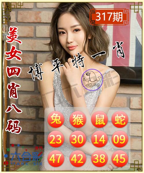 揭秘彩票秘密，精準(zhǔn)一肖特與數(shù)字組合77777與88888的奧秘，揭秘彩票神秘面紗，精準(zhǔn)一肖特與數(shù)字組合77777與88888的奧秘探索