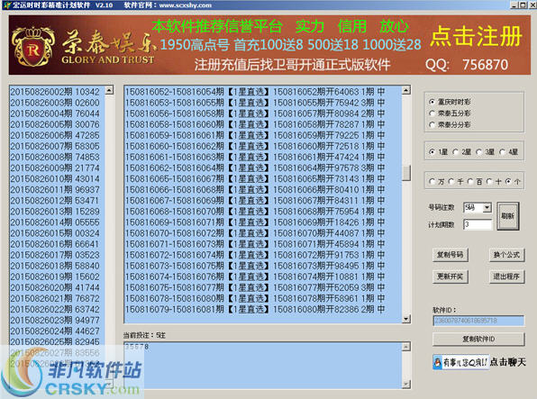 探索正版7777788888精準跑狗圖的魅力，揭秘正版精準跑狗圖77777與88888的魅力探索