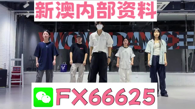 新澳天天開獎(jiǎng)資料大全最新版本，全面解析與SEO優(yōu)化策略，新澳天天開獎(jiǎng)資料大全最新版解析與SEO優(yōu)化策略指南