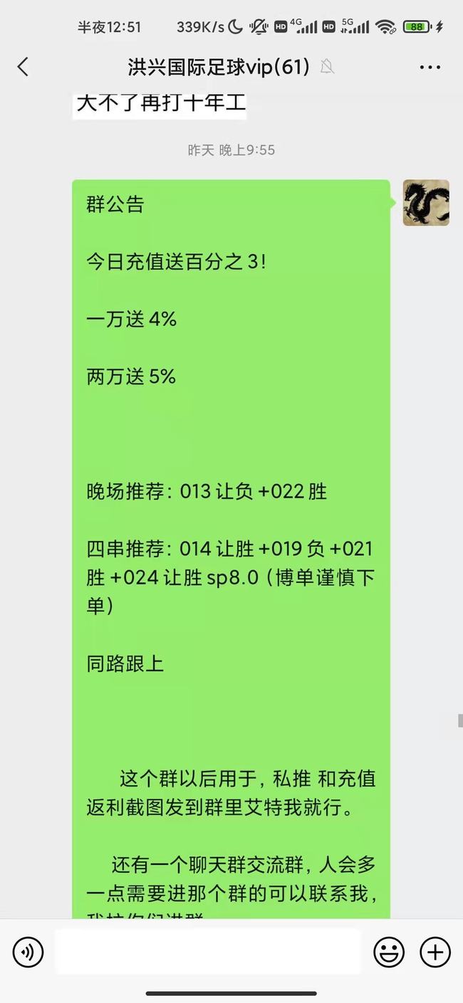 揭秘彩票秘密，精準(zhǔn)四肖選擇策略（7777888888期），揭秘彩票秘密，精準(zhǔn)四肖選擇策略（針對7777888888期）