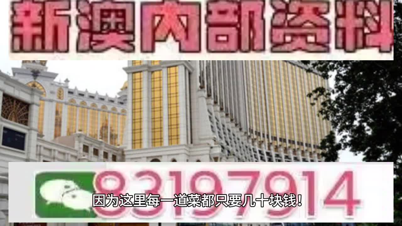 澳門六肖中特馬，揭秘彩票背后的秘密與策略，澳門六肖彩票背后的秘密與策略揭秘