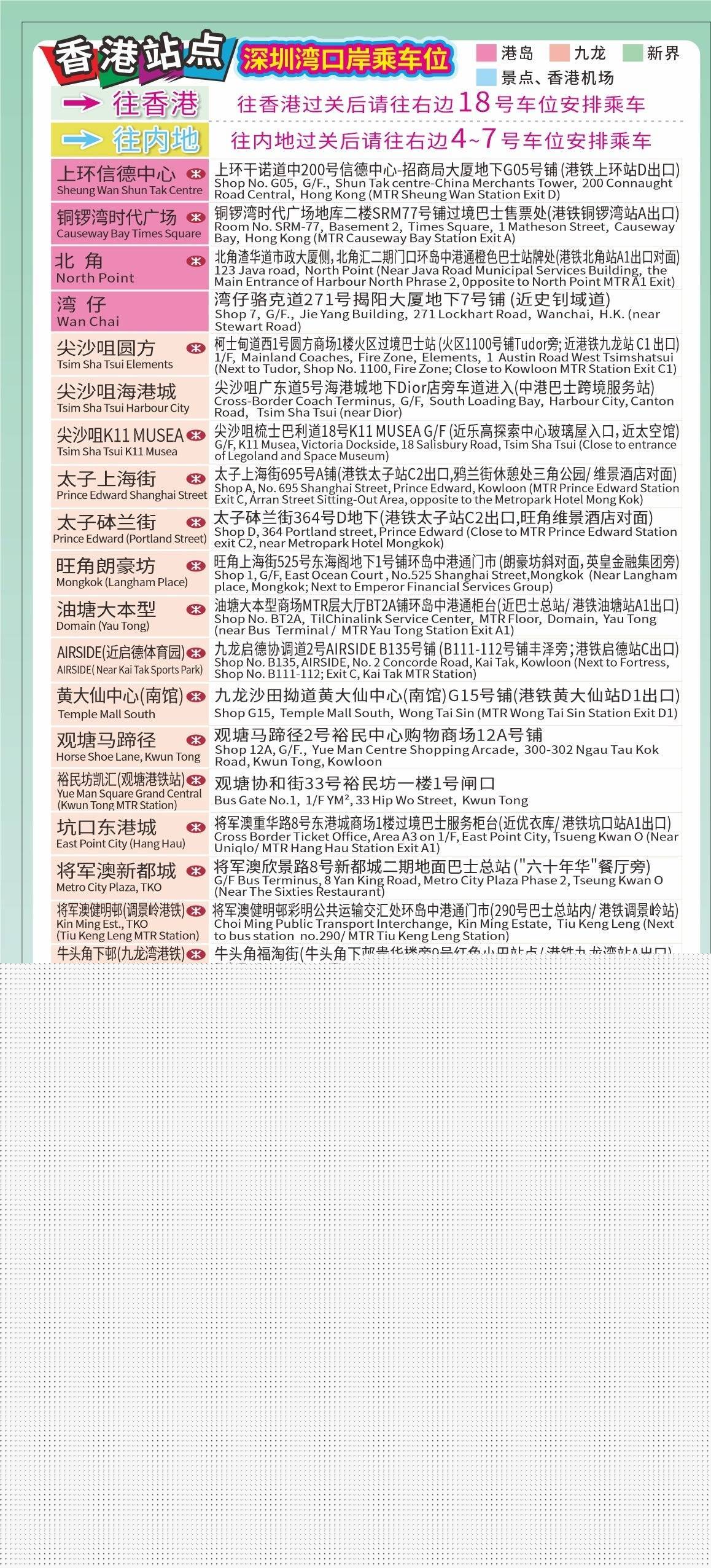 最新4987香港鐵算資料開獎結(jié)果及深度解析，香港鐵算最新開獎結(jié)果及深度解析4987資料揭秘