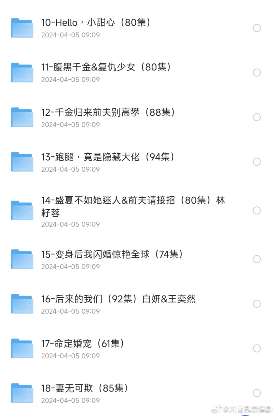 白小姐精選四肖八碼最新版本，揭秘彩票預(yù)測(cè)的神秘面紗，揭秘彩票預(yù)測(cè)神秘面紗，白小姐精選四肖八碼最新指南