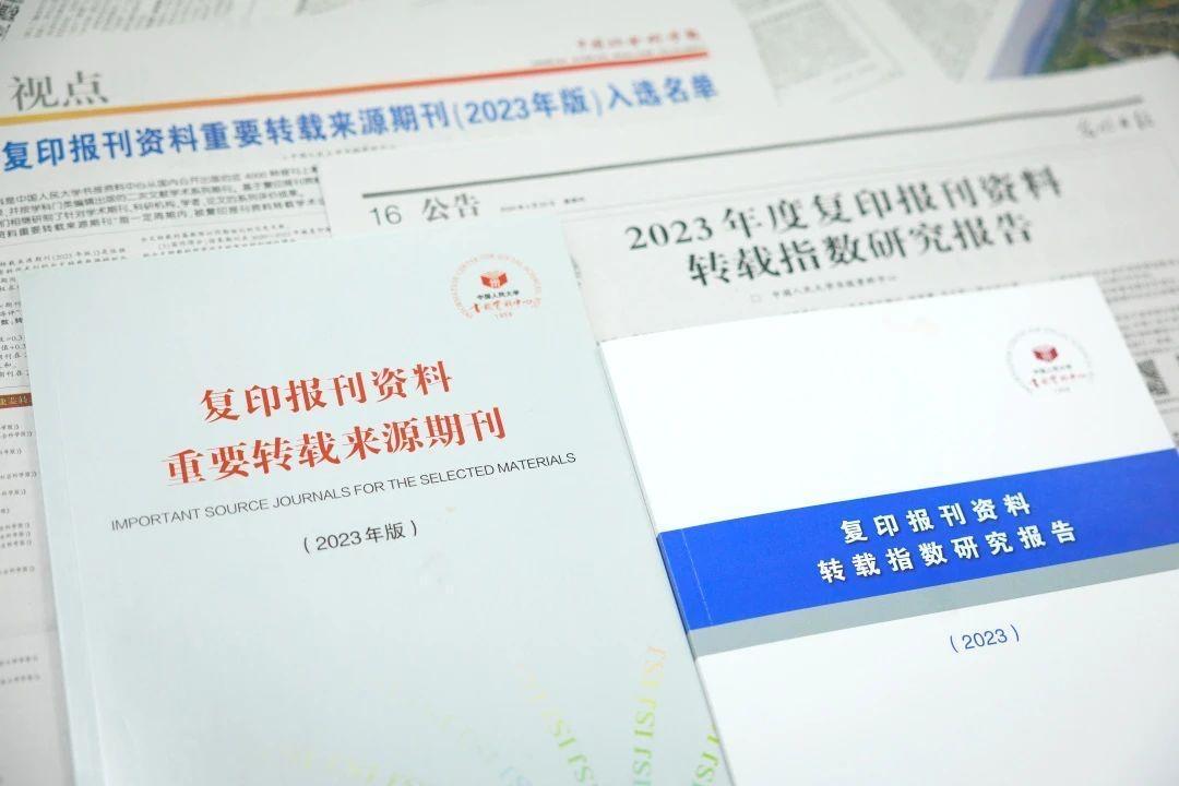 4887鐵算四中特期期準(zhǔn)資料最新版詳解與獲取指南，4887鐵算四中特期期準(zhǔn)資料最新版詳解與獲取攻略